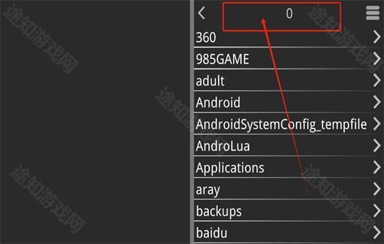 krkr2模拟器(吉里吉里2模拟器)app安卓手机版