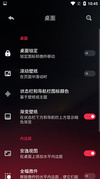 hyperion桌面启动器
