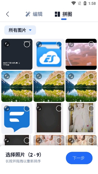 XGallery破解版最新版本