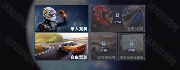 CarX漂移赛车3内置菜单版6