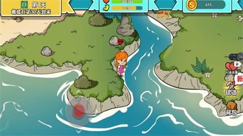 末世求生模拟器官方版