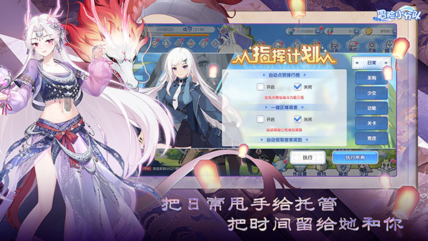 冒险小分队折扣版宣传图