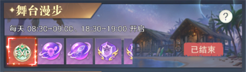 快速升级攻略配图5