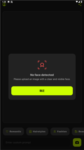 photify ai软件图片1