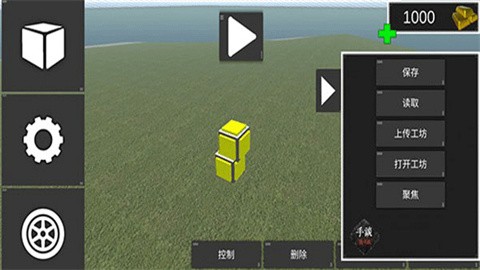 天才杀手2最新版