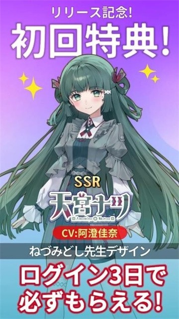 虚拟主播模拟器手机版