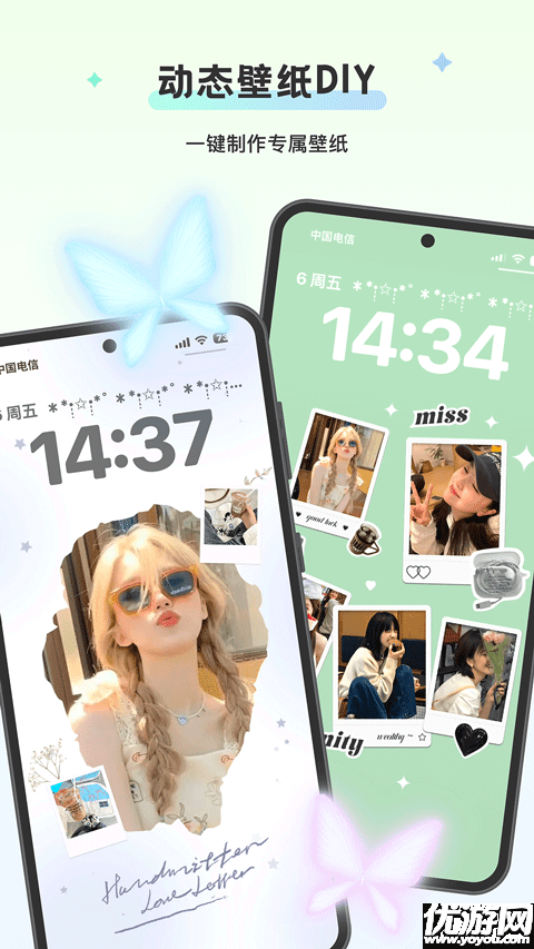 WidgetIsland组件岛