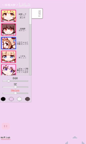 牛奶画廊游戏正版