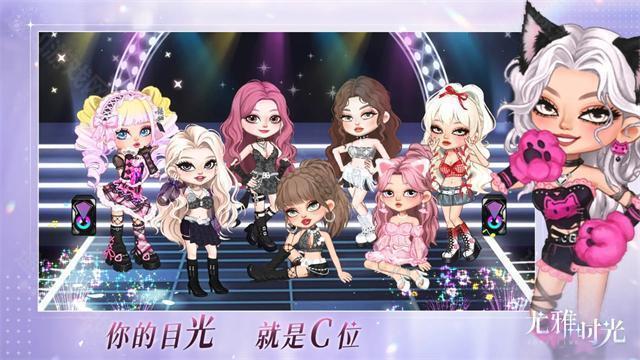 尤雅时光2025全解锁版本