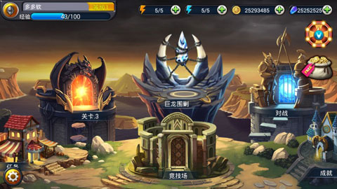 魔域塔防3官方版