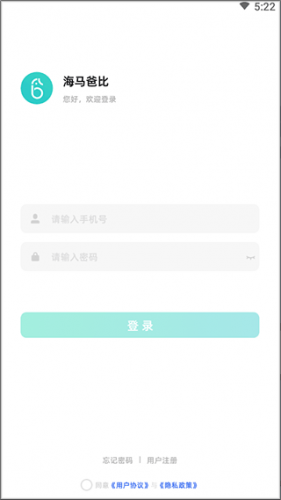 海马爸比app
