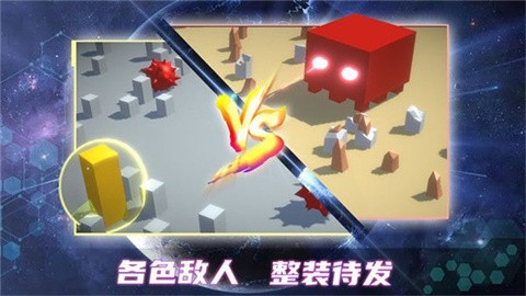 毁灭都市官方版