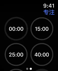 滴答清单苹果手表版