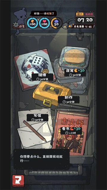 抽卡监狱2最新版