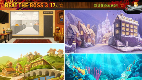 踢飞大老板3手游