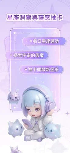 SouNova 少女星ACGN社区最新版
