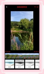 风云格式工厂正版