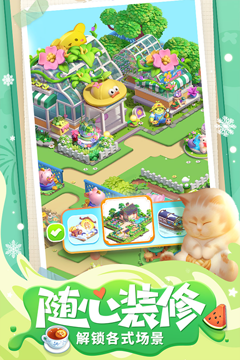 餐厅养成记破解版无限体力无限钻石版