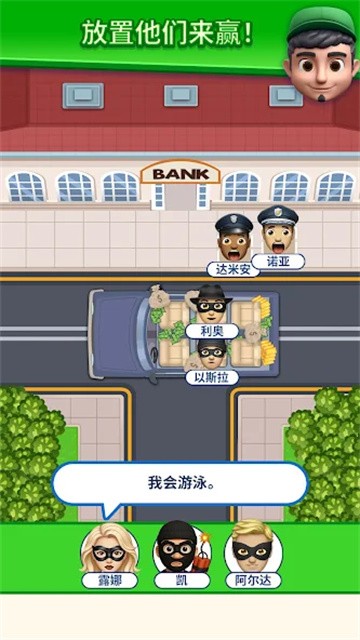 那是我的座位手机版