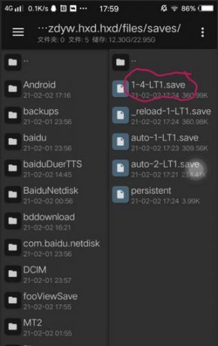 joiplay模拟器1.20.550