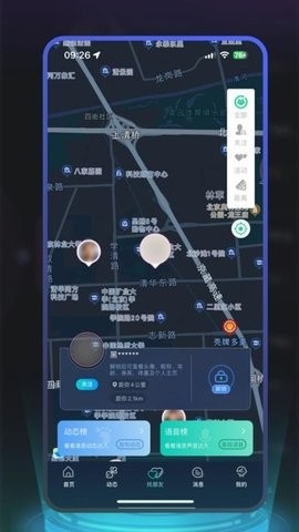 茶颜软件APP安卓版
