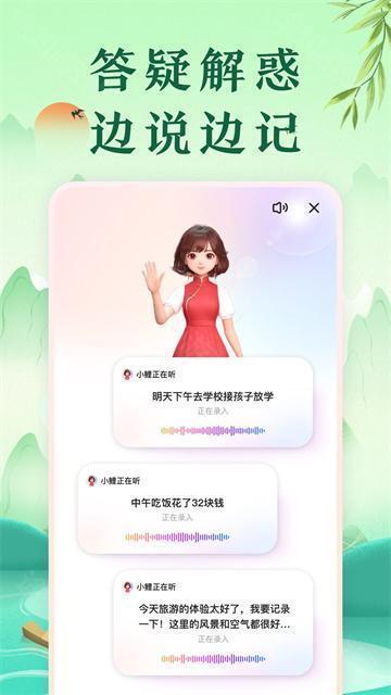 中华日历万年历老黄历旧版