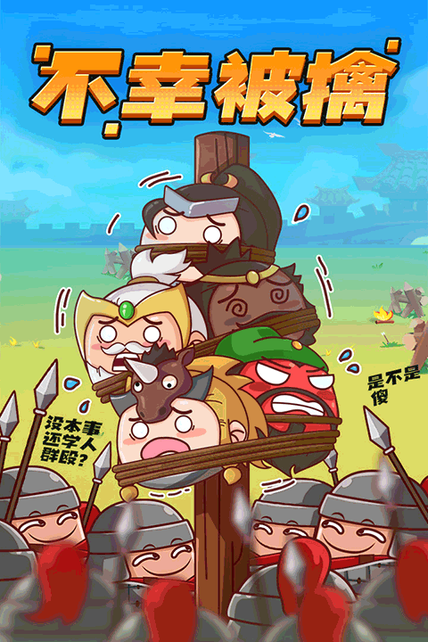 方块大作战2024最新版