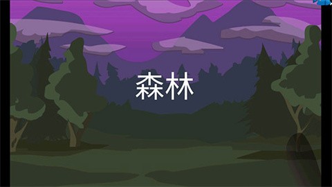 手指大战斧头兵安卓版