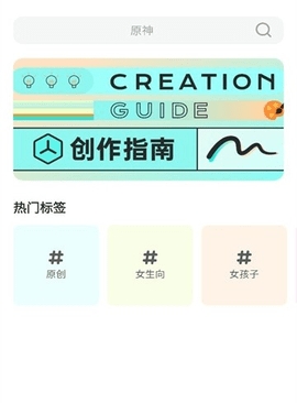 嘎哩APP安卓官方版