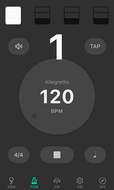 小提琴调音器手机版