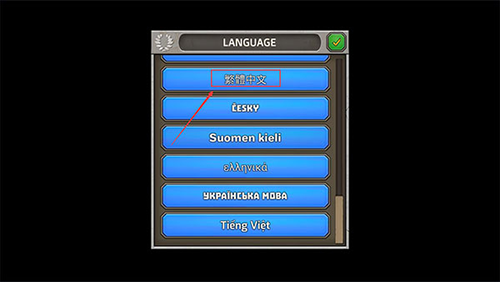 成长帝国罗马内置功能菜单版怎么调中文3