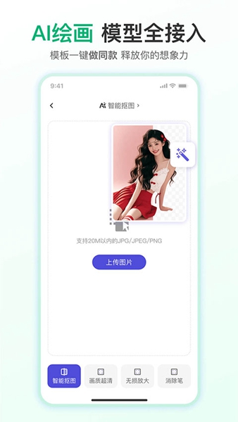 千图网app