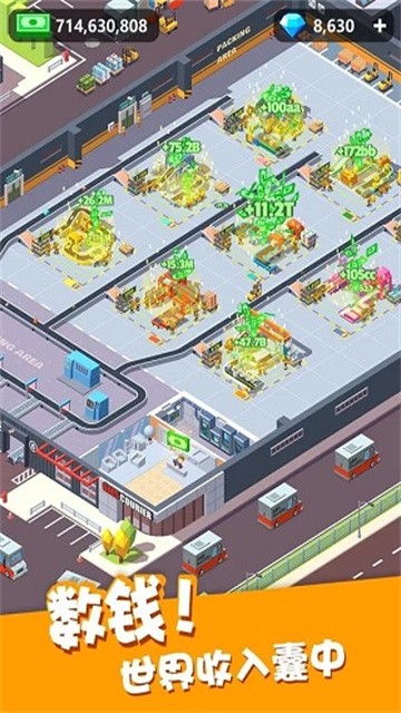 我快递送得贼快最新版