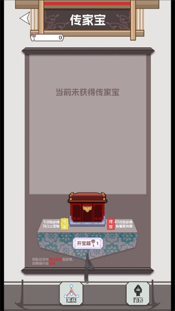 开局已是巅峰安卓版