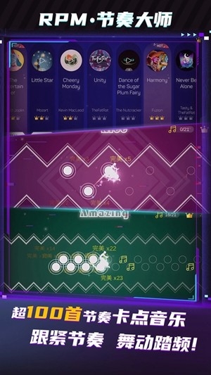 飞轮竞速2官方最新版