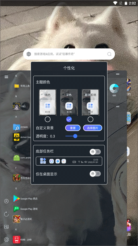 青之蓝app