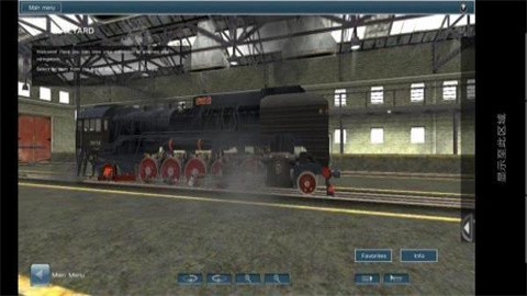 火车模拟器最新版