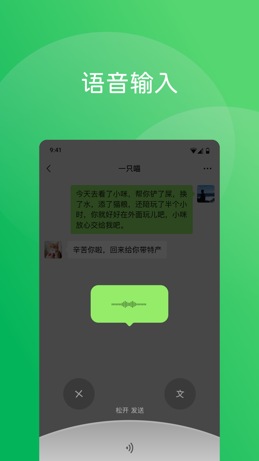 微信8.0.63