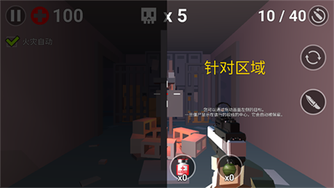 像素僵尸生存最新版