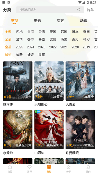 冬青影评官方正版