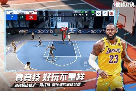 NBA巅峰对决vivo版