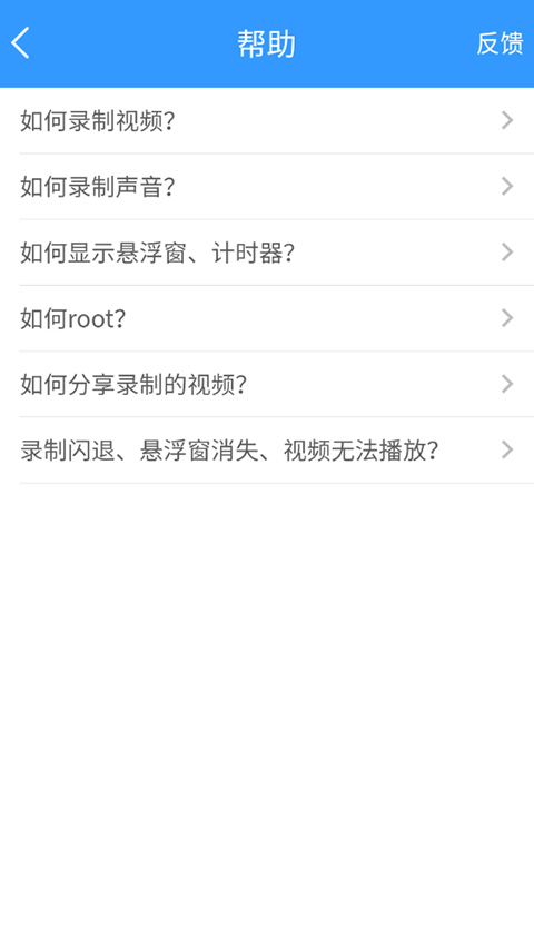 KK录像机手机版