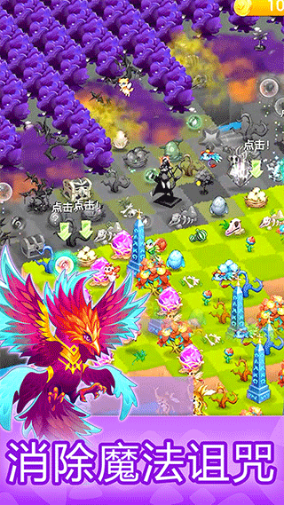 萌物大乱斗游戏