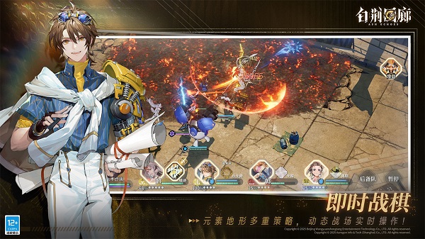 白荆回廊官方版