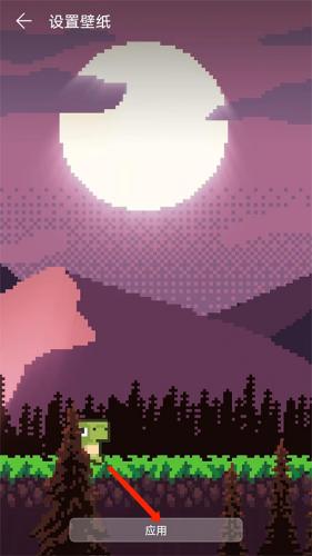 壁纸引擎手机版