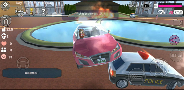 樱花校园英文版2025最新版