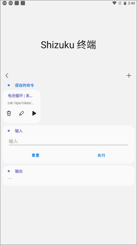 手机气密性测试软件