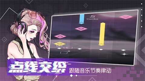 心跳旋律官方版