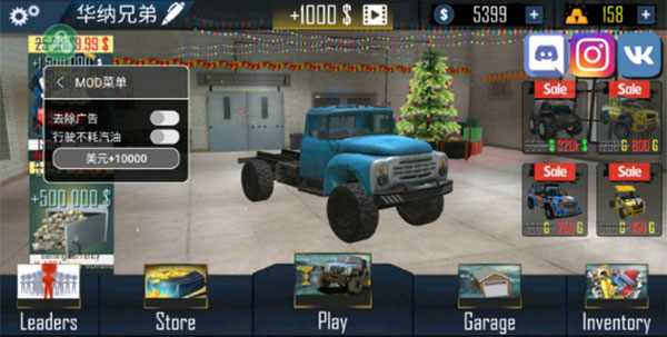 越野车模拟器2025最新版