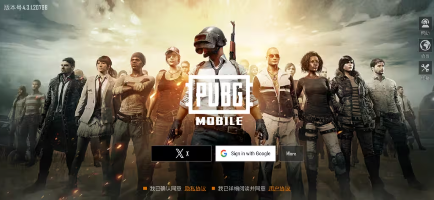 pubgmobile国际服